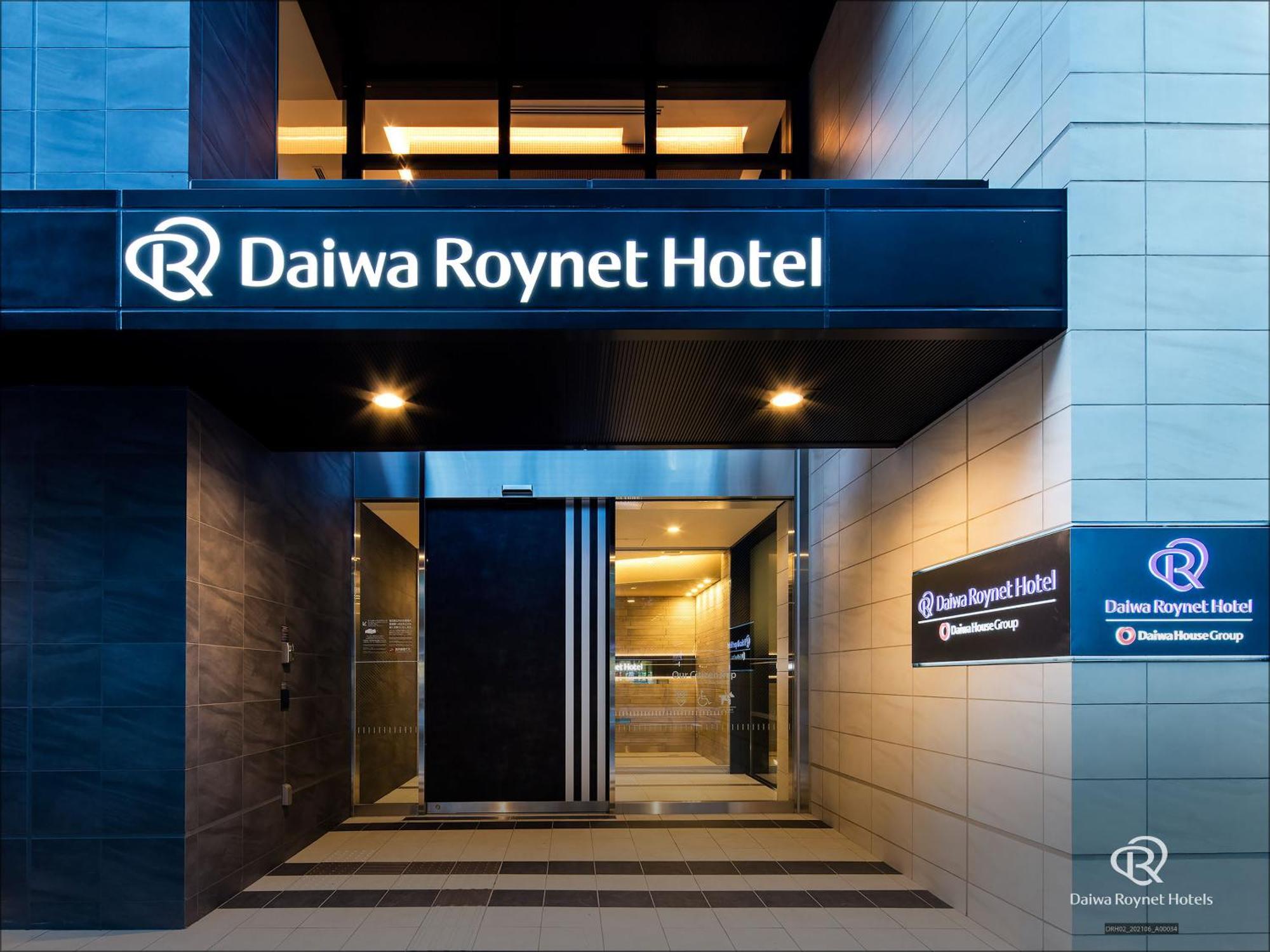 Daiwa Roynet Hotel Chiba Ekimae Экстерьер фото